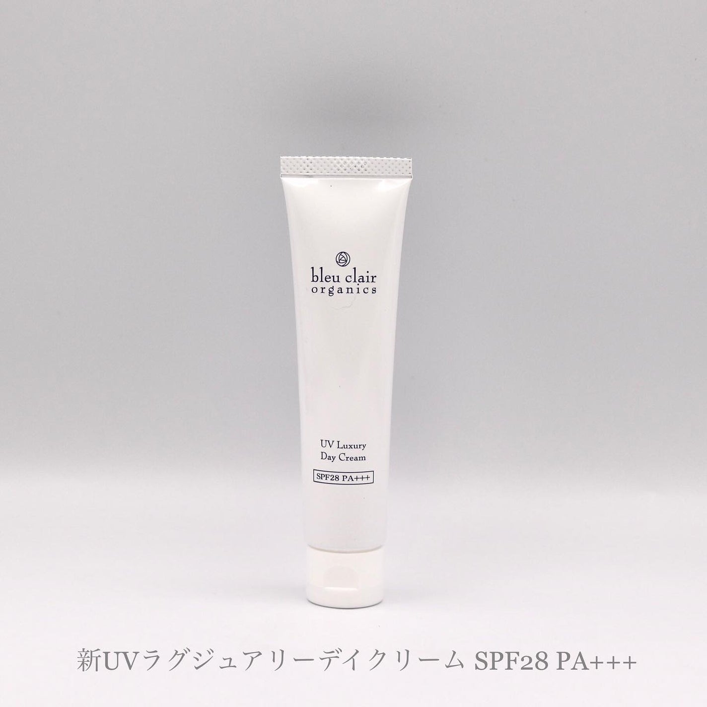 のふあ on LIPS 「新UVラグジュアリーデイクリームSPF28PA+++35g・3..」(1枚目)
