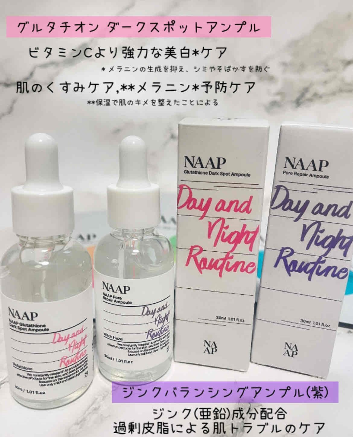 NAAP アンプル/NAAP/美容液を使ったクチコミ（2枚目）