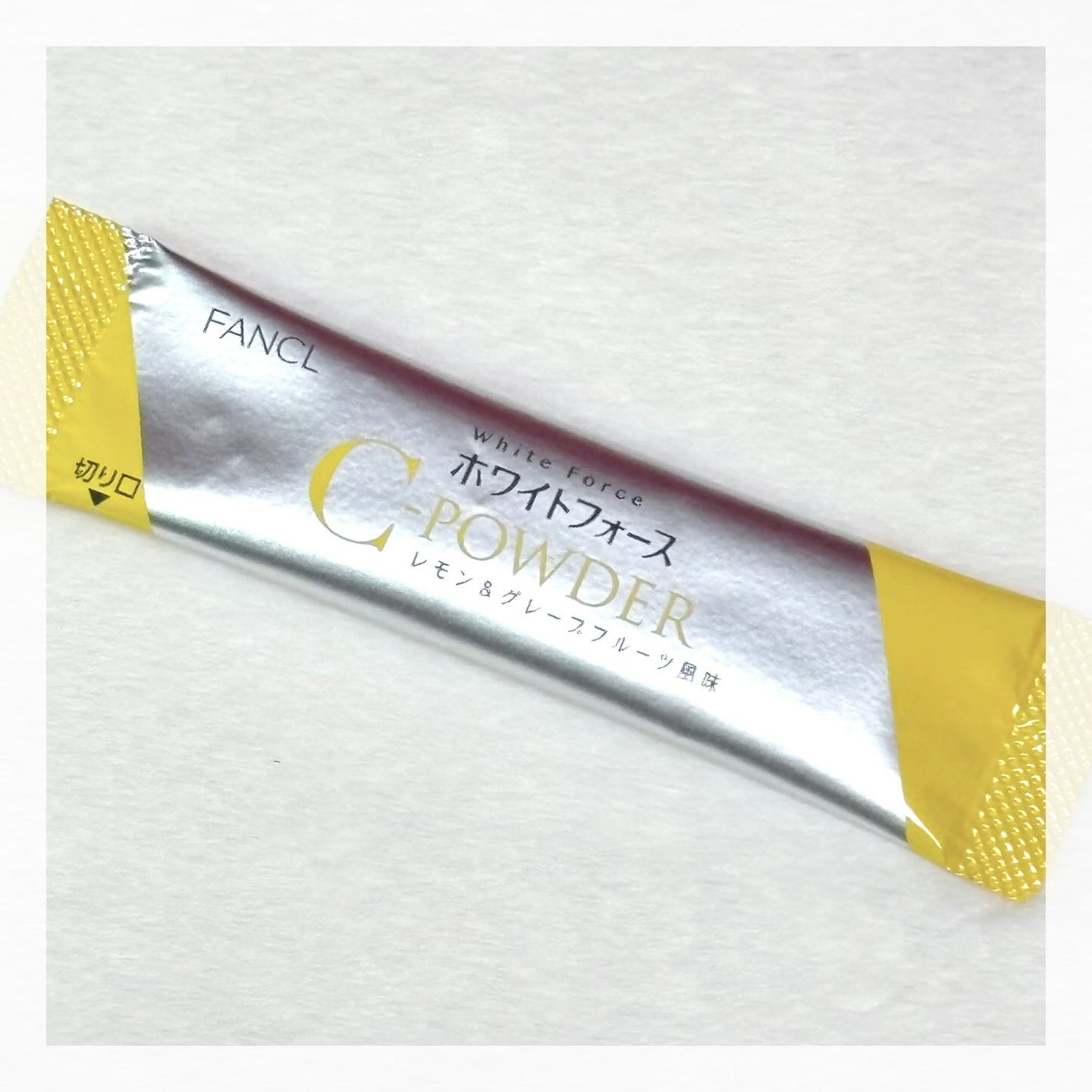 ホワイトフォース Cパウダー/ファンケル/美容サプリメントを使ったクチコミ(3枚目)