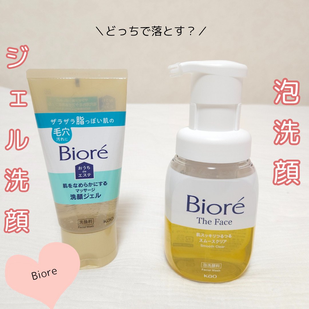ビオレからなんと！
独自技術

＼角栓崩壊／
洗浄技術

の洗顔料使ってみた🫶

✅泡タイプ🫧
と
✅ジェルタイプ
があるよ！

貴方はどっち派？

*・・・ーーーーーーーーーー・・・*.。o○

泡タイプは
濃密な生クリーム泡で
プッ