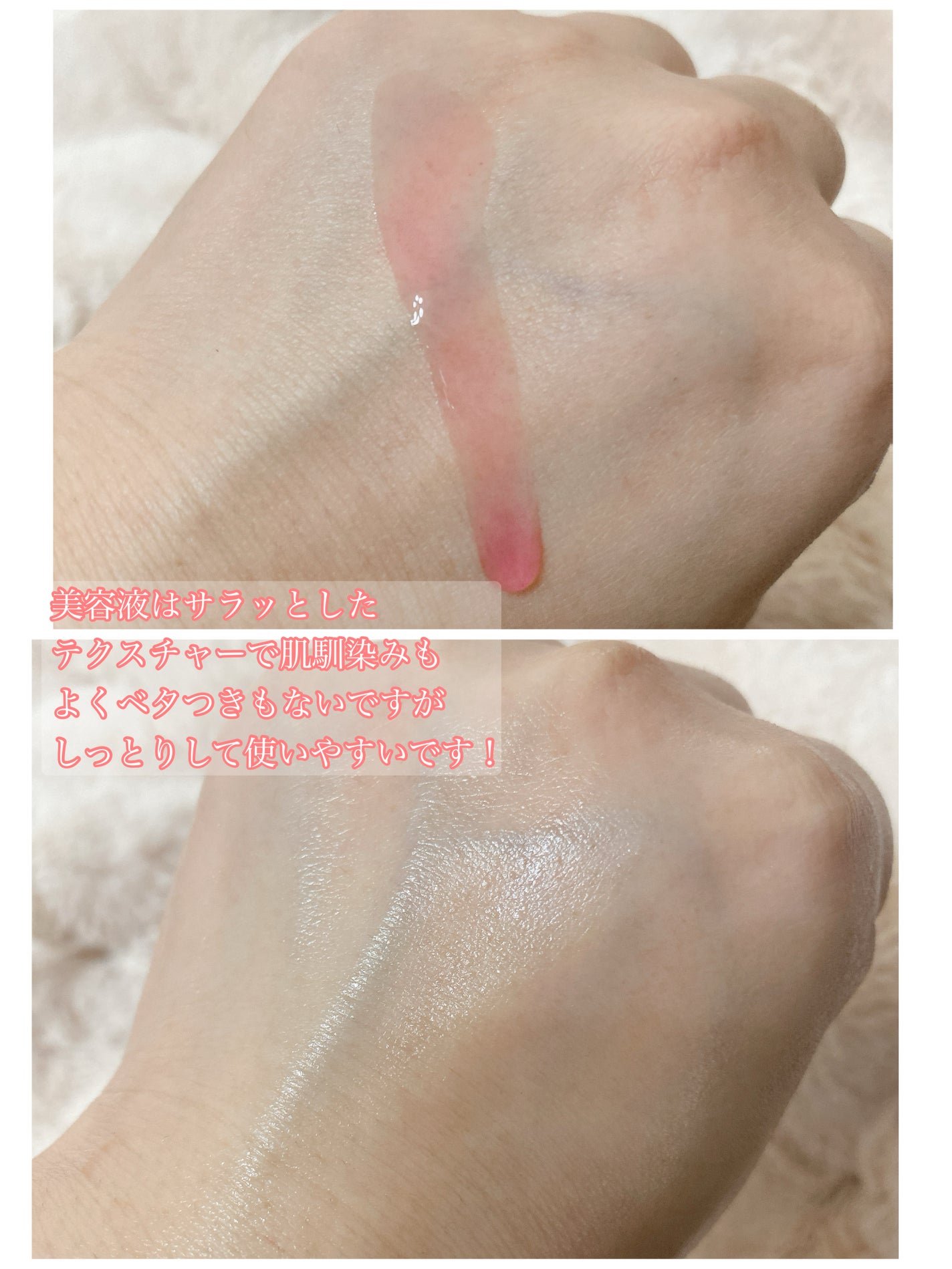 A1カーミング アンプル/VT/美容液を使ったクチコミ(9枚目)