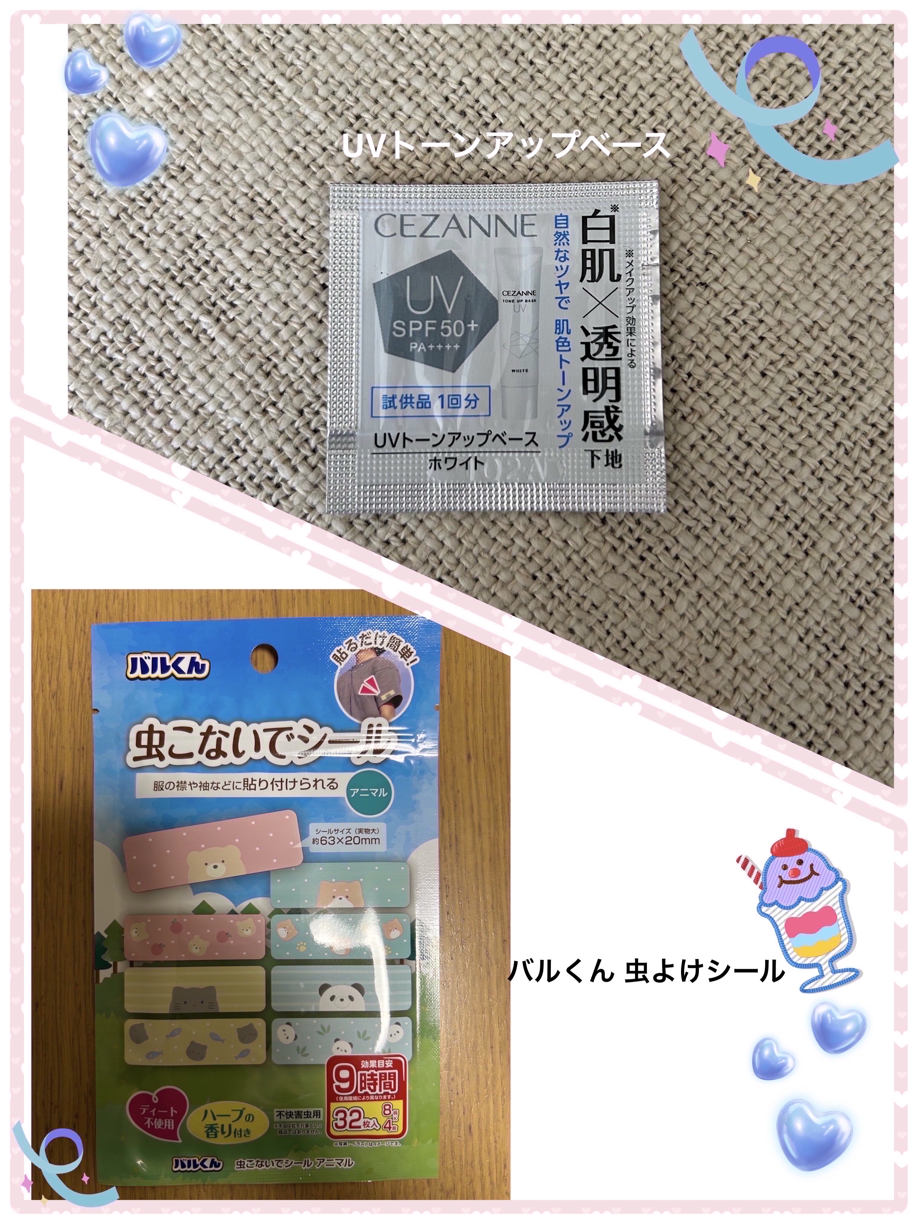 UVトーンアップベース/CEZANNE/化粧下地を使ったクチコミ（1枚目）