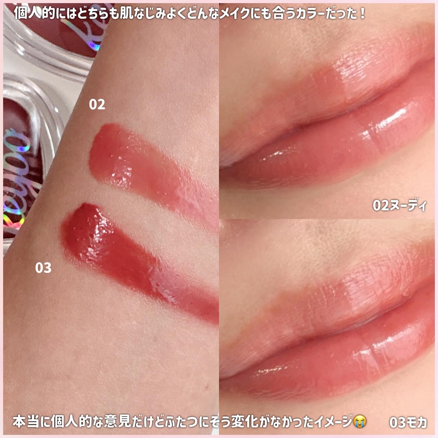 ハートリップ＆チークブラシ/keybo/メイクブラシを使ったクチコミ（3枚目）