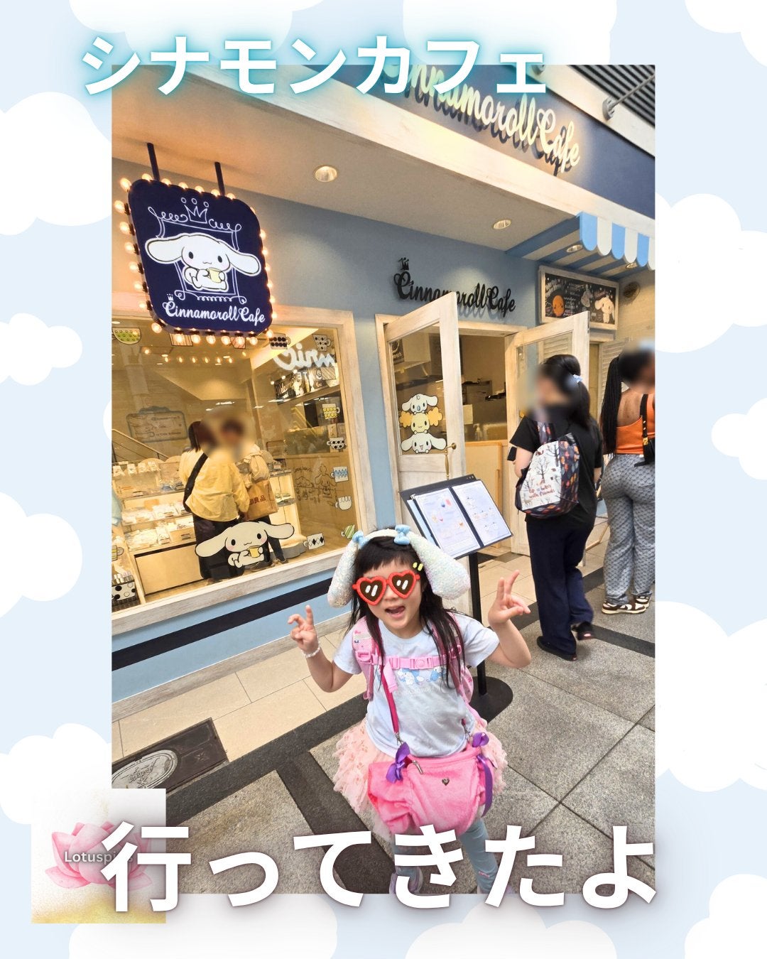 ローちゃん 元•祇園芸妓の24/7コスメ事情 on LIPS 「🪷おおきに、ローちゃんどす~🪷先日難波のシナモンカフェ行ってき..」(1枚目)