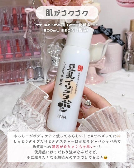 乳液 /ãªãããæ¬è/乳液ã䜿ã£ãã¯ãã³ãïŒ5æç®ïŒ