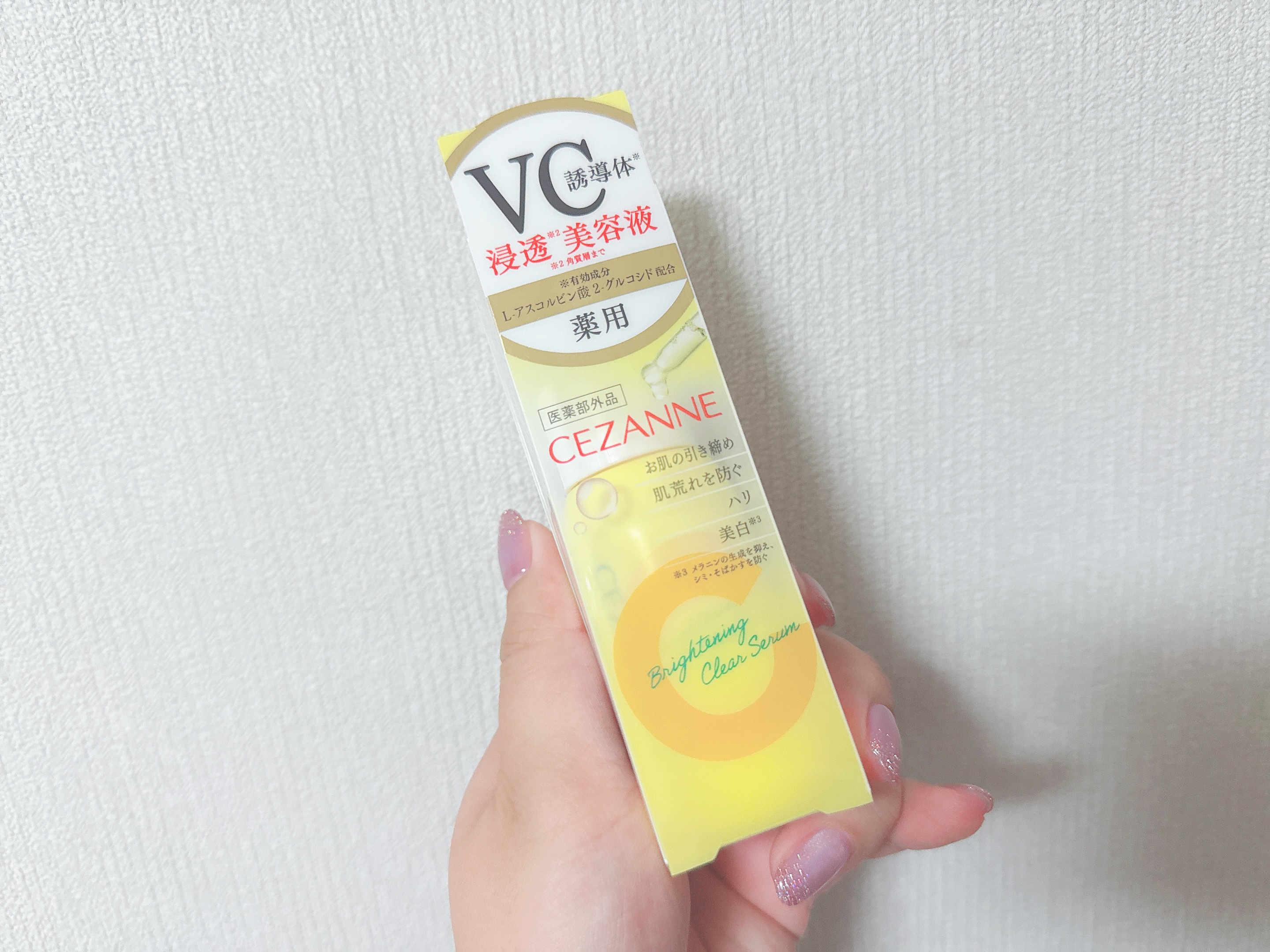 薬用クリアセラム（販売名：セザンヌ 薬用美容液C）/CEZANNE/美容液を使ったクチコミ（1枚目）
