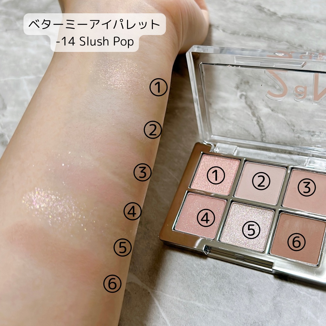 ベターミーアイパレット/2aN/マルチパレットを使ったクチコミ（3枚目）