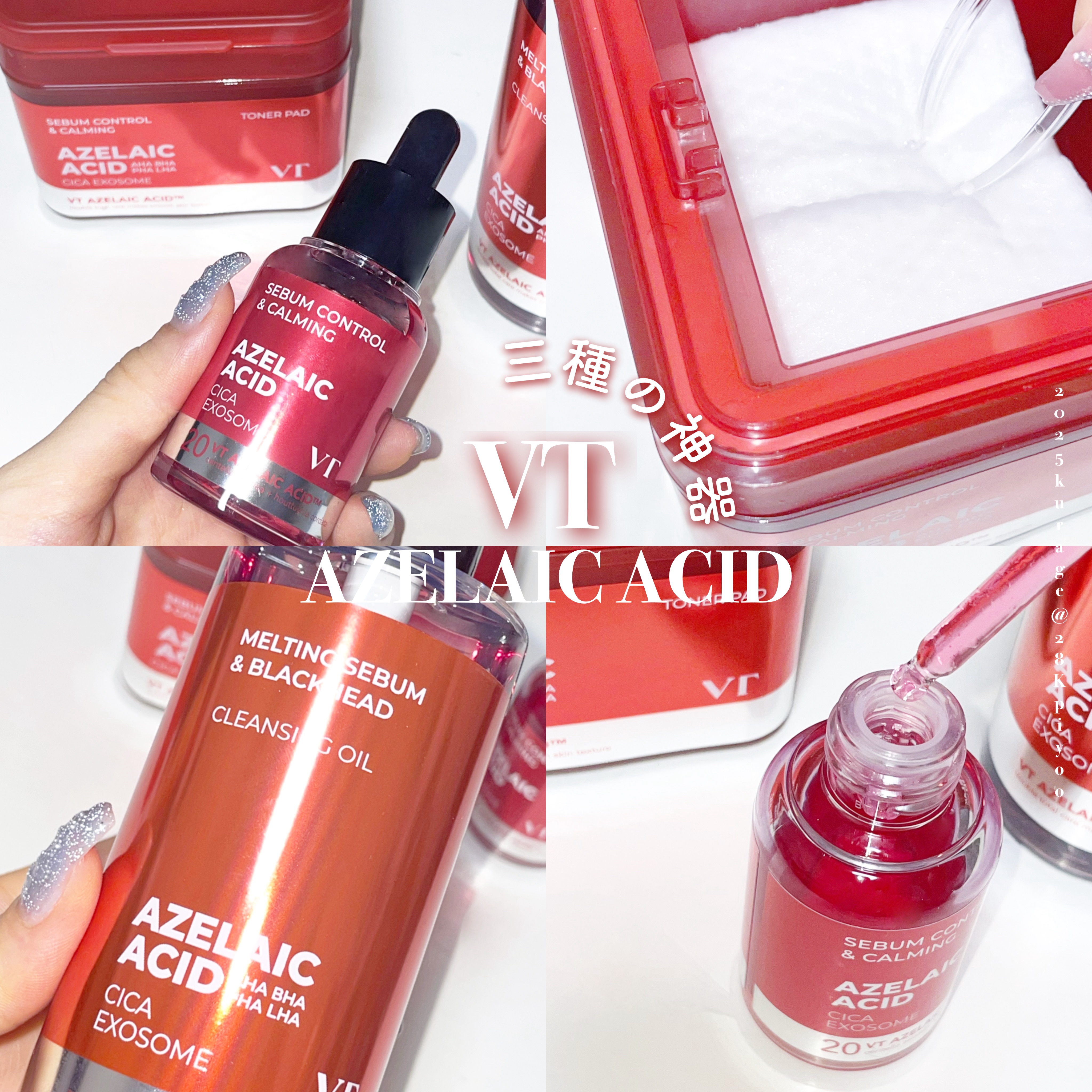 A1カーミング アンプル/VT/美容液を使ったクチコミ（1枚目）