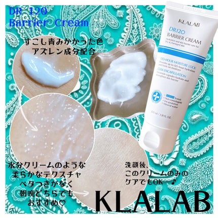 ディーアール120 バリアクリーム/KLALAB/フェイスクリームを使ったクチコミ(3枚目)