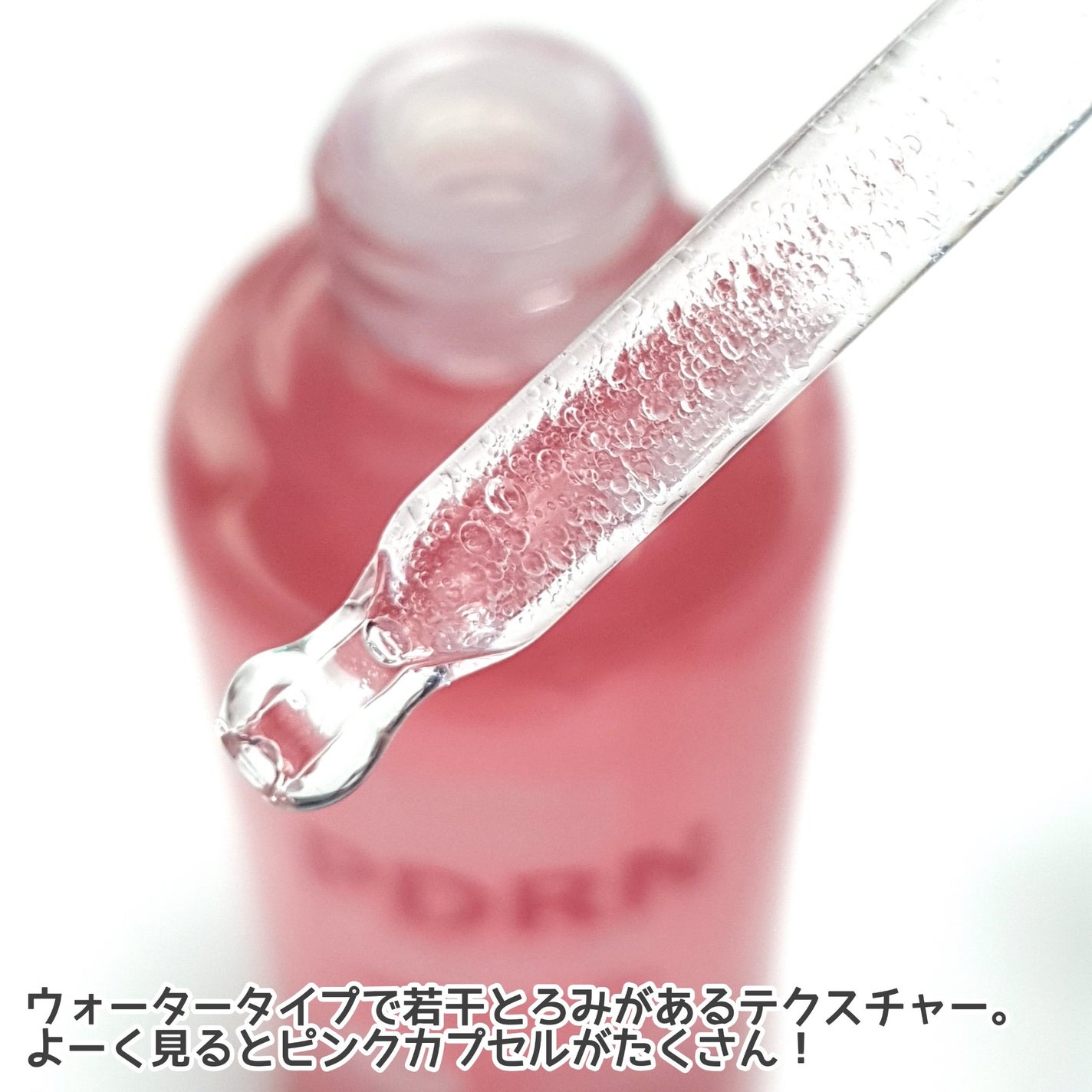 シークレットソリューションPDRNカプセルアンプル/It's skin/美容液を使ったクチコミ(3枚目)