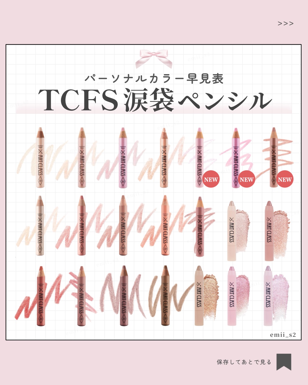 アートクラス フロッタージュペンシル/too cool for school/スティックアイシャドウを使ったクチコミ（1枚目）