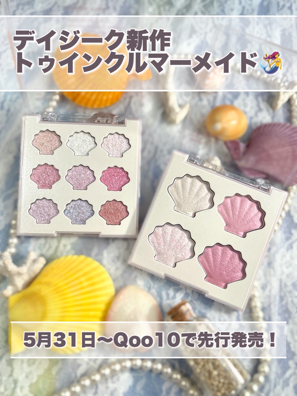 シャドウパレット/dasique/アイシャドウパレットを使ったクチコミ（2枚目）