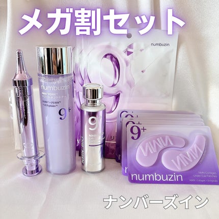 9番 NMNバイオリフト濃縮美容液/numbuzin/美容液を使ったクチコミ(1枚目)