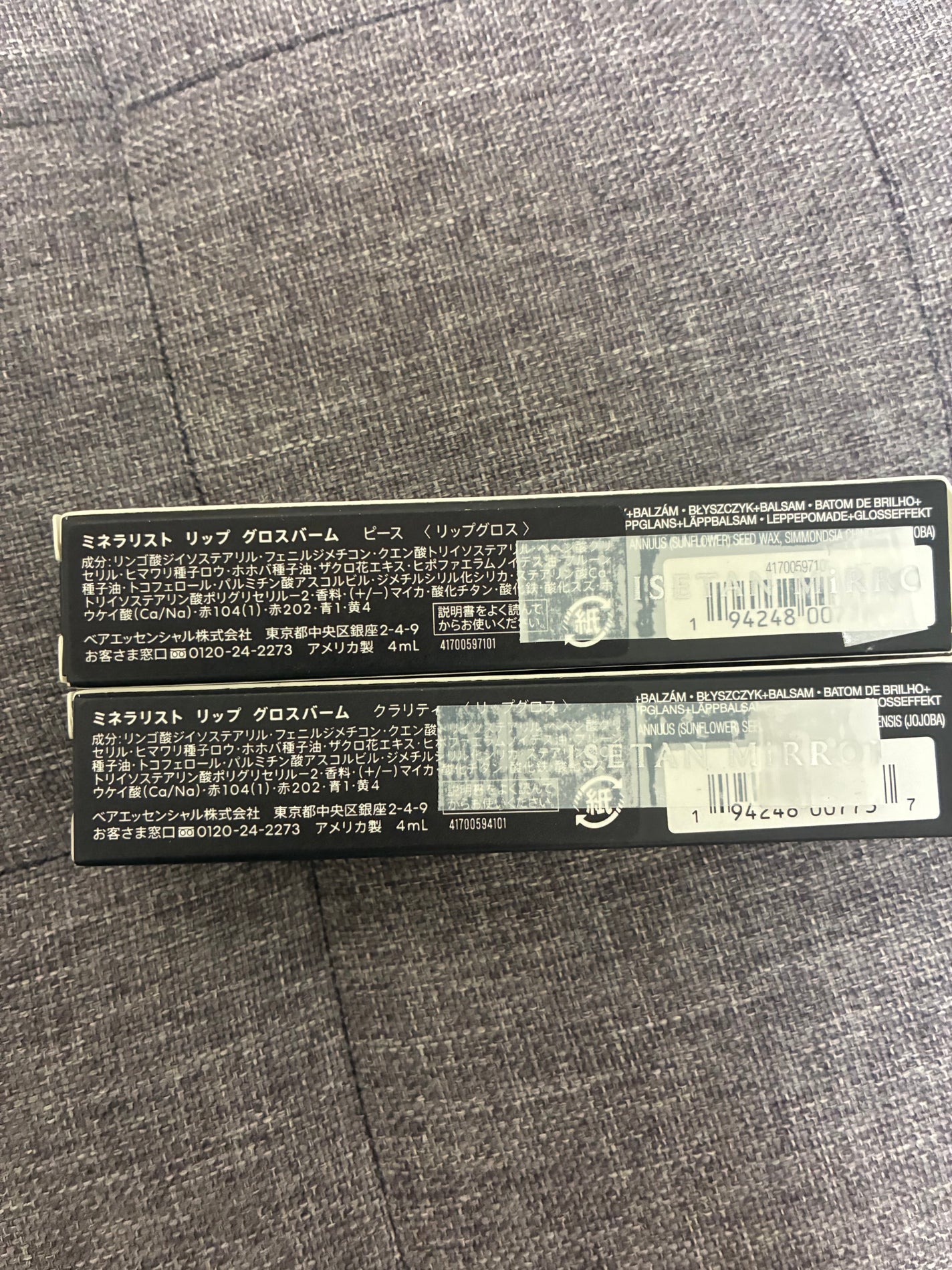 ミネラリスト リップ グロスバーム /bareMinerals/リップグロスを使ったクチコミ(4枚目)