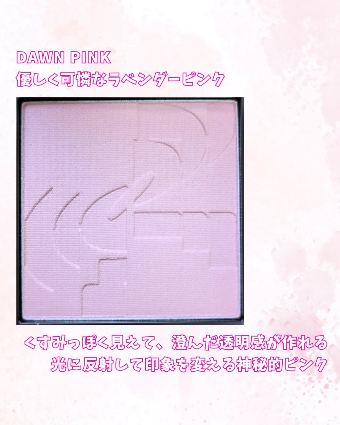 オールオーバーフェイスブラッシュ/TWO SLASH FOUR/パウダーチークを使ったクチコミ（3枚目）