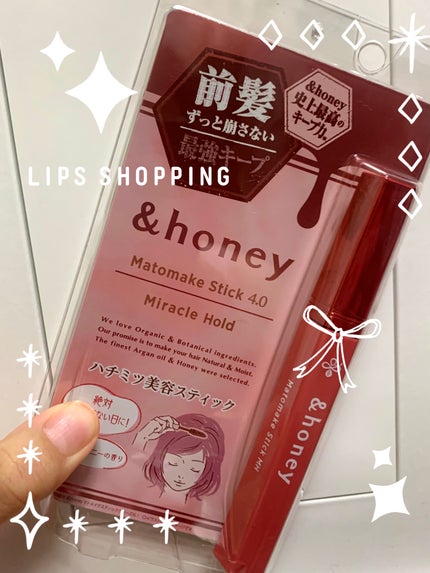 アンドハニー マトメイク スティック ミラクルホールド4.0/&honey/ヘアジェルを使ったクチコミ(1枚目)