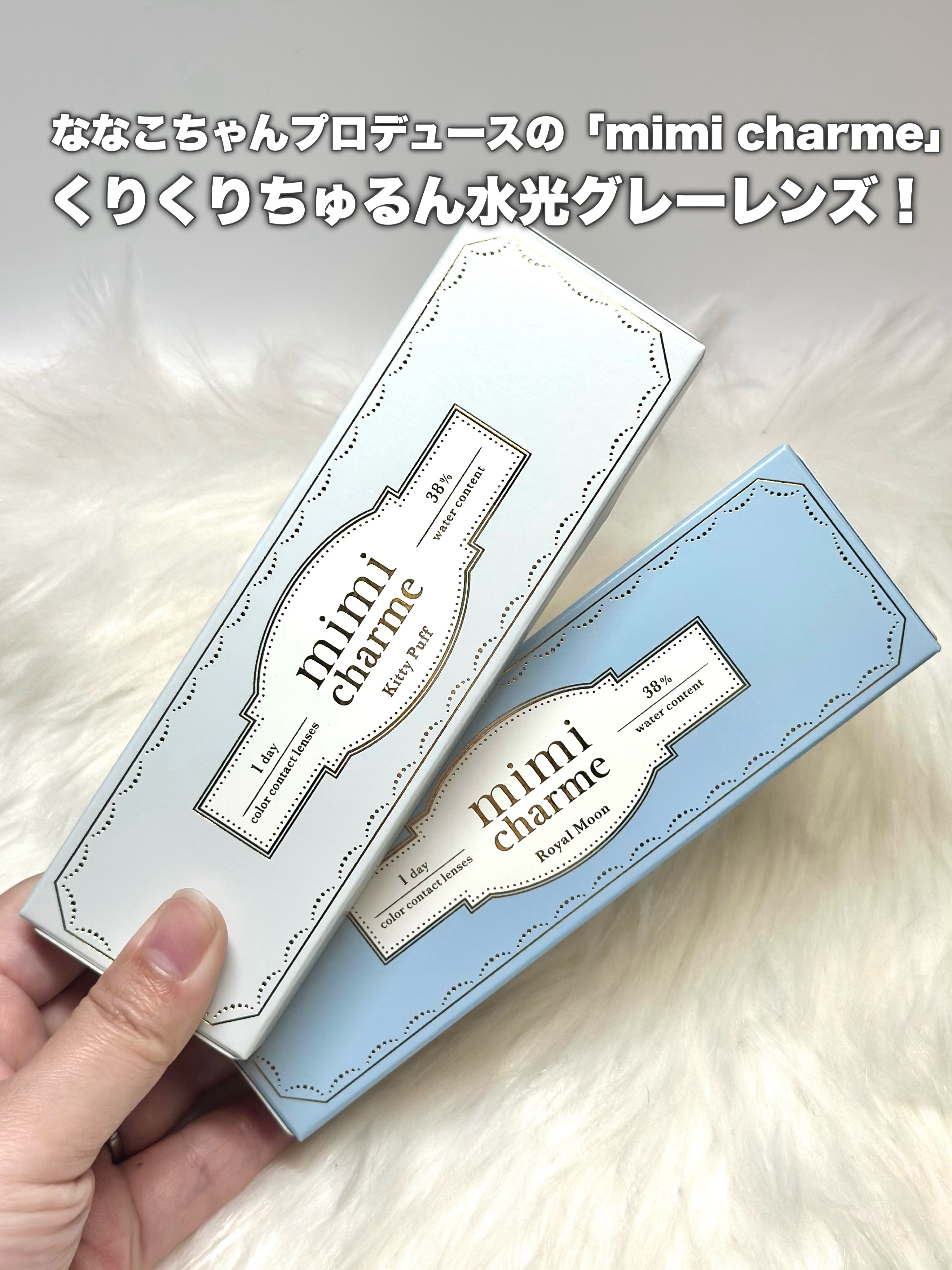 mimi charme 1day/mimi charme/ワンデー（１DAY）カラコンを使ったクチコミ（2枚目）