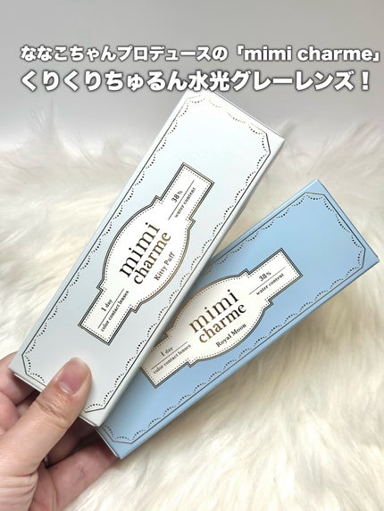 mimi charme 1day/mimi charme/ワンデー(1DAY)カラコンを使ったクチコミ(2枚目)