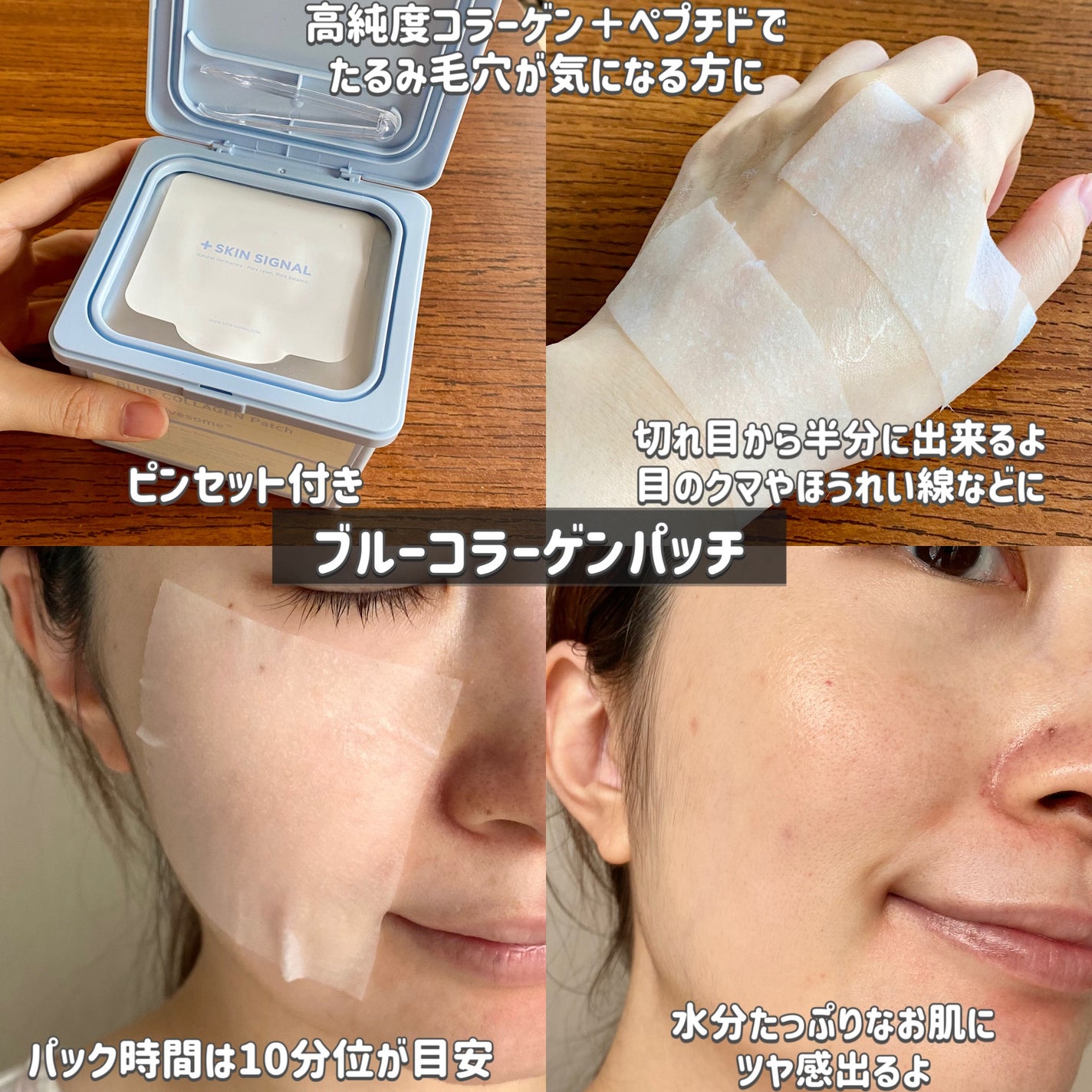 ブルービタミン バブルセラム エッセンス/SKIN SIGNAL/美容液を使ったクチコミ(4枚目)