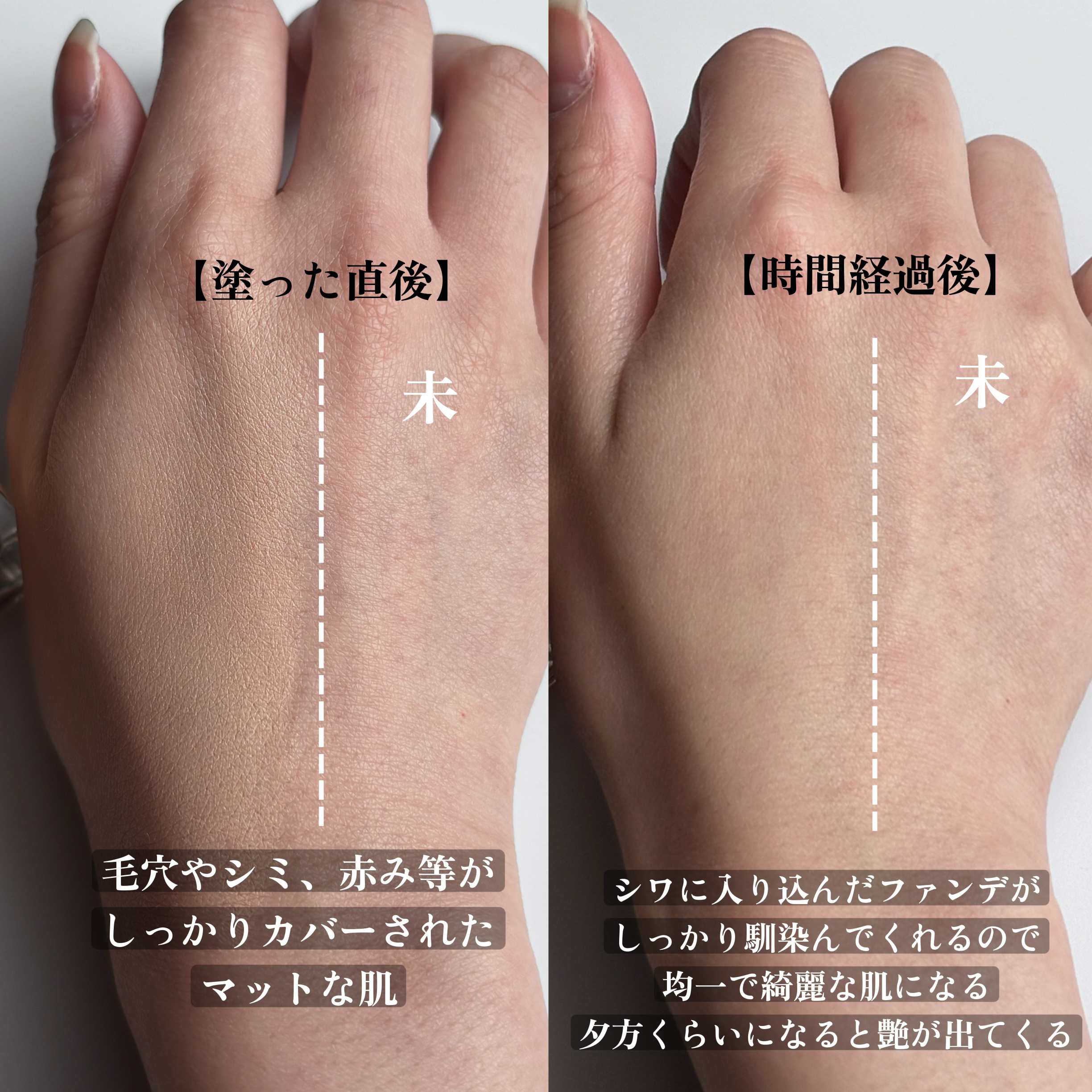 アンリミテッド ケア ツヤ セラム ファンデーション/shu uemura/リキッドファンデーションを使ったクチコミ（3枚目）