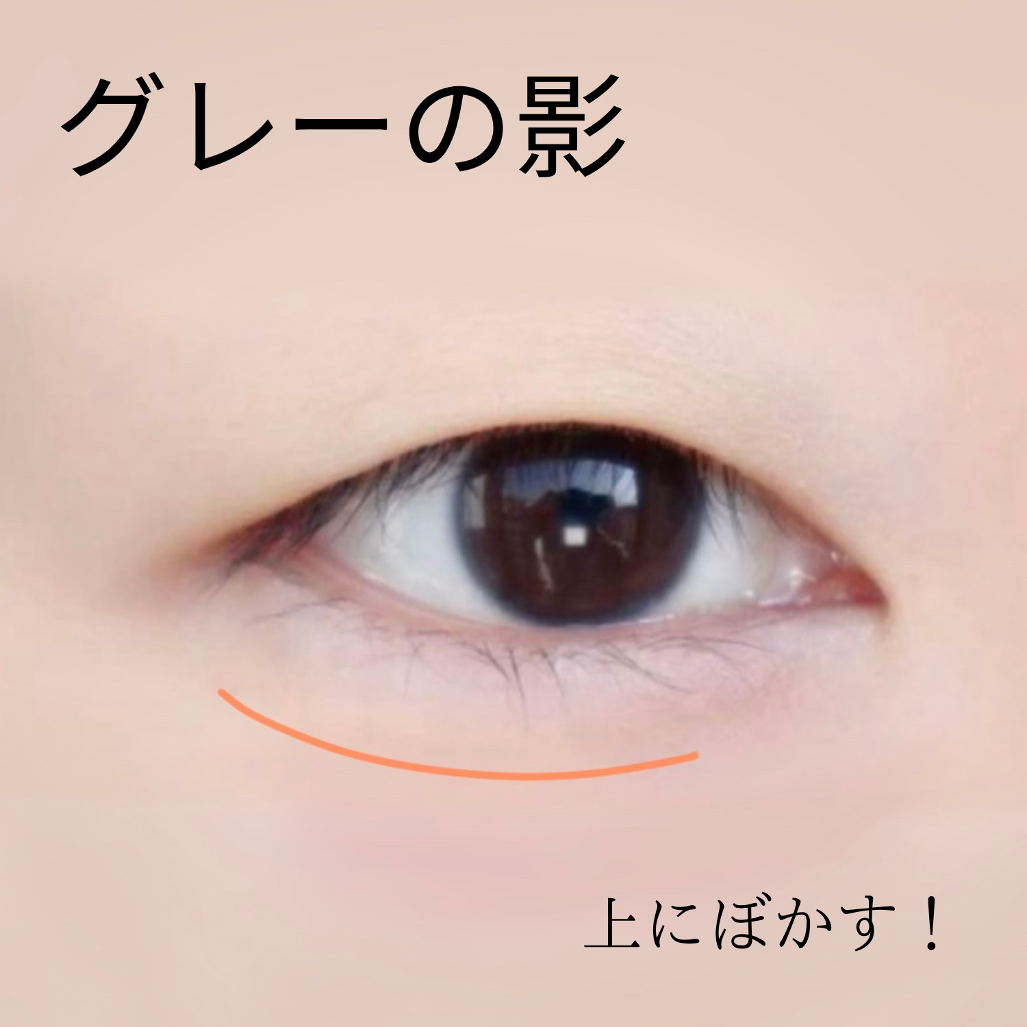 グリッター イルミネーションライナー R/CipiCipi/リキッドアイライナーを使ったクチコミ（3枚目）