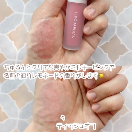 リップガーディアン グロウラッピングフローズン 01 ピンクレモネードソルベ/LIPGUARDIAN/リップティントの画像