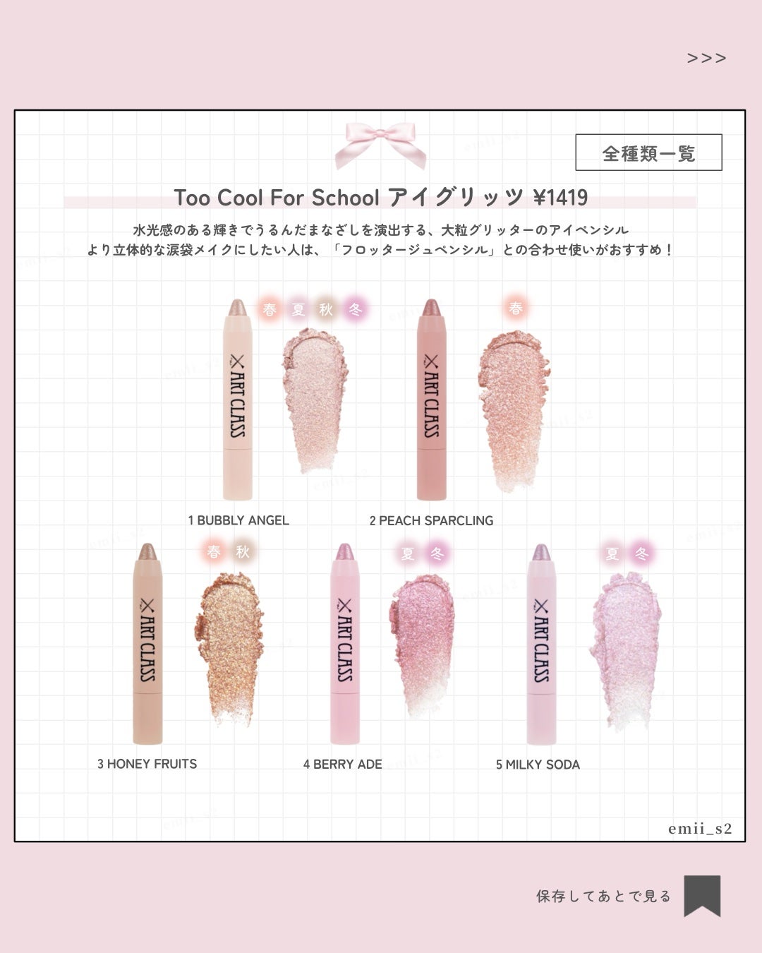 アートクラス フロッタージュペンシル/too cool for school/スティックアイシャドウを使ったクチコミ(5枚目)