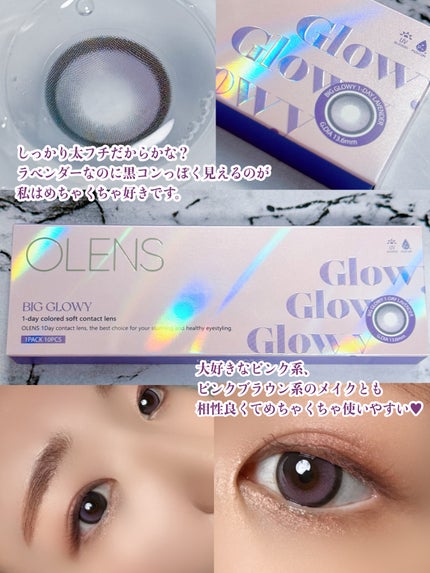 Big Glowy 1day/OLENS/ワンデー(1DAY)カラコンを使ったクチコミ(3枚目)