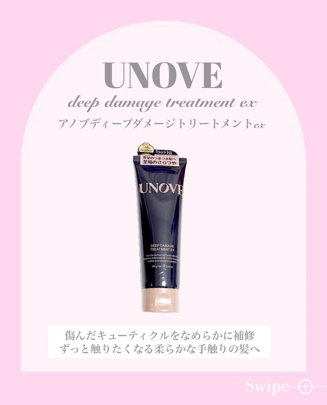 ãã£ãŒããã¡ãŒãžããªãŒãã¡ã³ãEX/UNOVE/æŽãæµããã¢ããªãŒãã¡ã³ãã䜿ã£ãã¯ãã³ãïŒ2æç®ïŒ