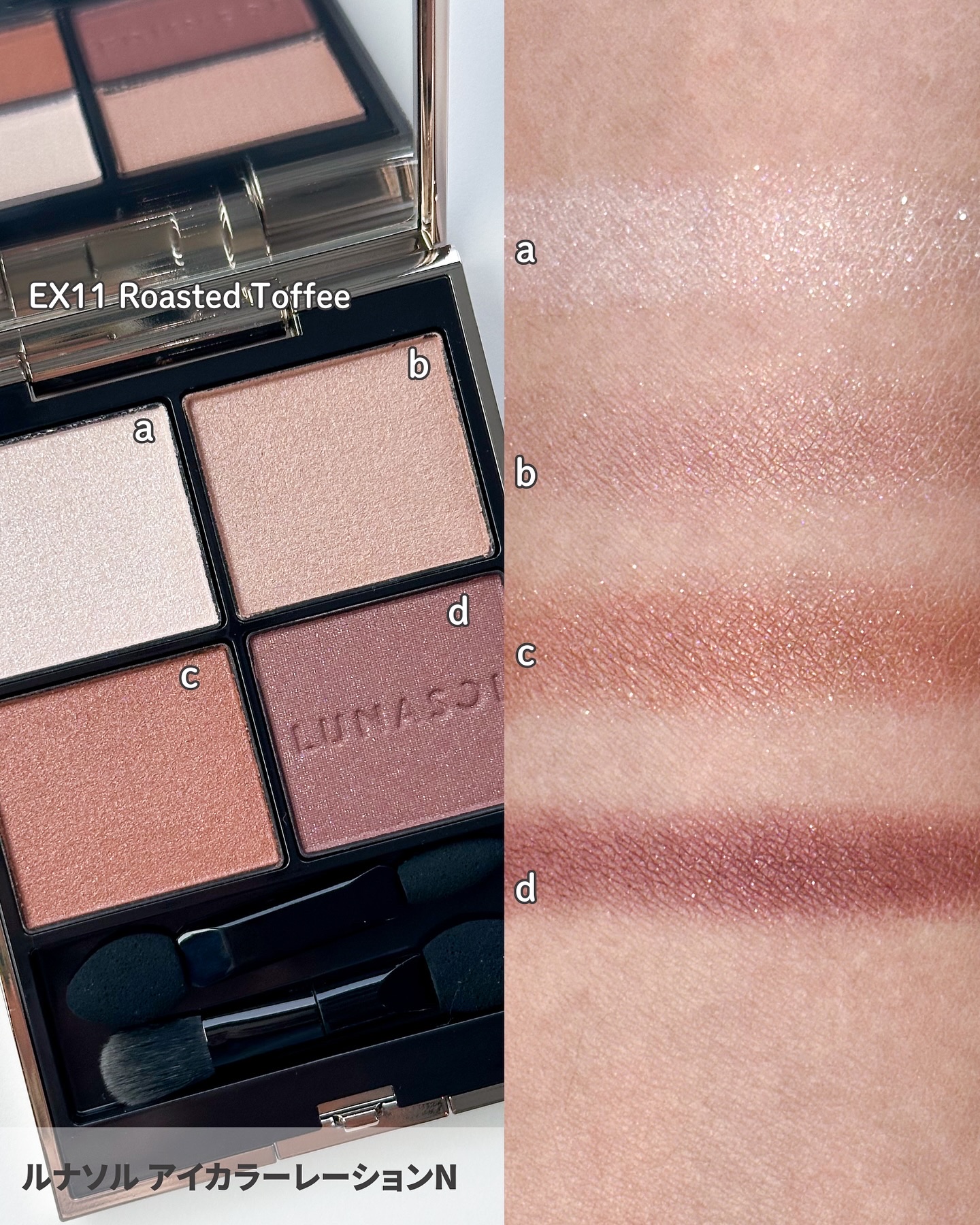 ルナソル ネイルポリッシュ｜LUNASOL他、8商品を使った口コミ