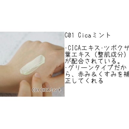 マーメイドスキンジェルUV/キャンメイク/日焼け止めジェルを使ったクチコミ(4枚目)