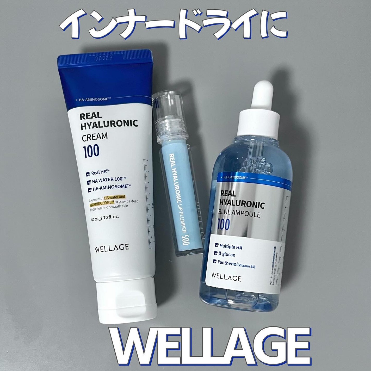 リアルヒアルロニックブルーアンプル 100/Wellage/美容液を使ったクチコミ(1枚目)