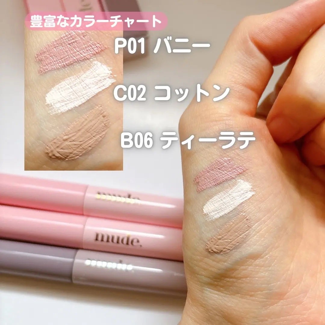 インスパイアスキニーブロウカラ/mude/眉マスカラを使ったクチコミ(2枚目)