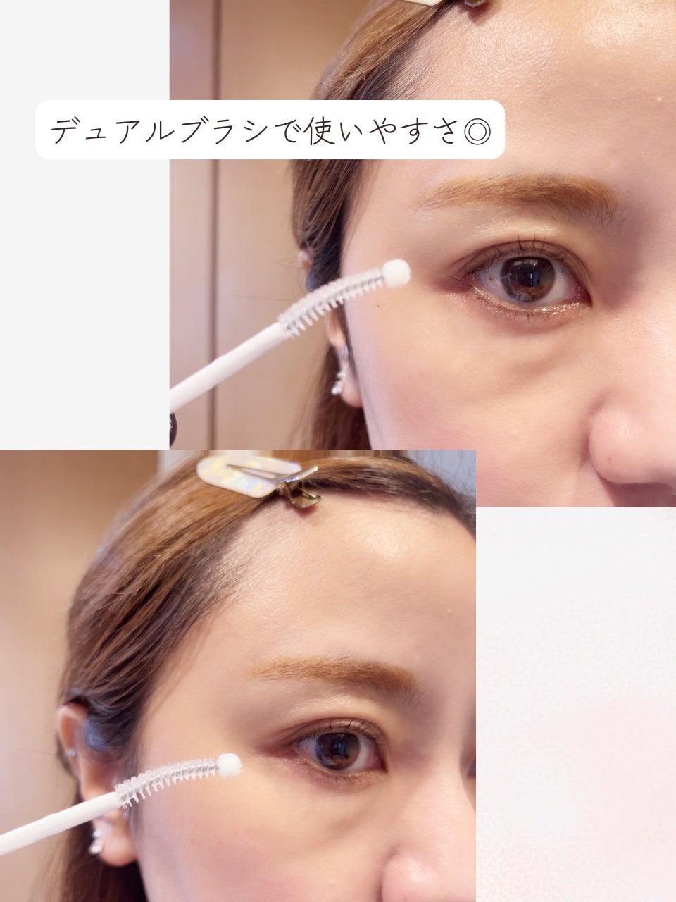 アーニストアイラッシュセラム/BENTON/まつげ美容液を使ったクチコミ(8枚目)