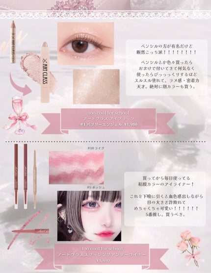 ダーマシンコンシーラー/23years old/リキッドコンシーラーを使ったクチコミ(5枚目)