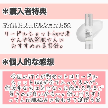 シカレチA エッセンス0.1/VT/美容液を使ったクチコミ(7枚目)