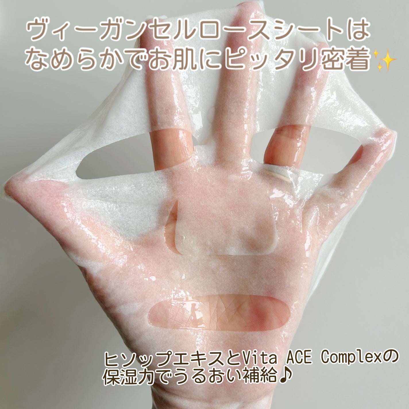 ヒソップモチパック/アレンシア/洗い流すパック・マスクを使ったクチコミ(2枚目)