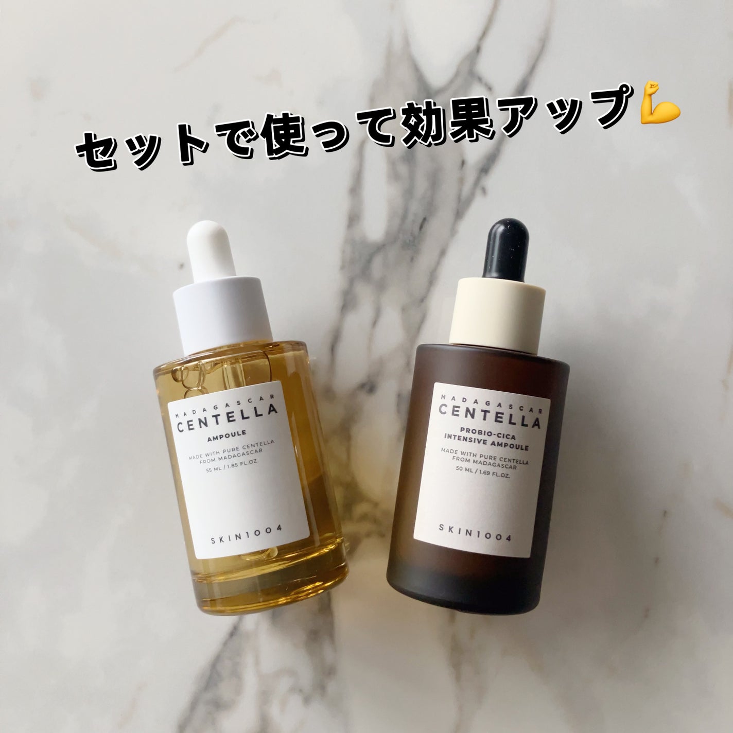 センテラ アンプル/SKIN1004/美容液を使ったクチコミ(6枚目)