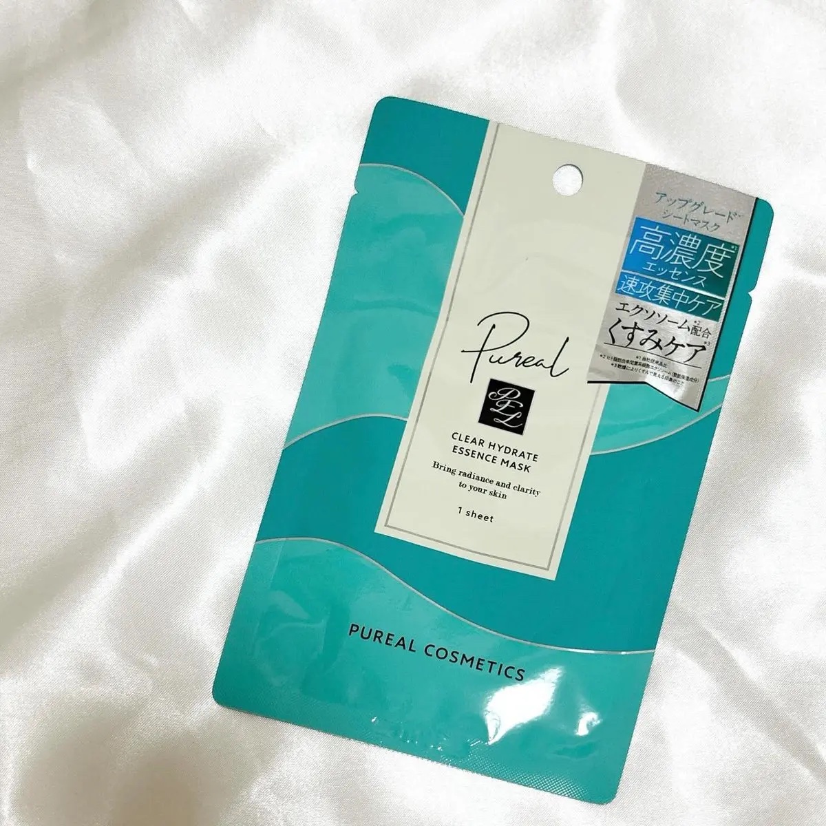 ピュレア クリアハイドレイトエッセンスマスク/ピュレア/シートマスク・パックを使ったクチコミ（1枚目）