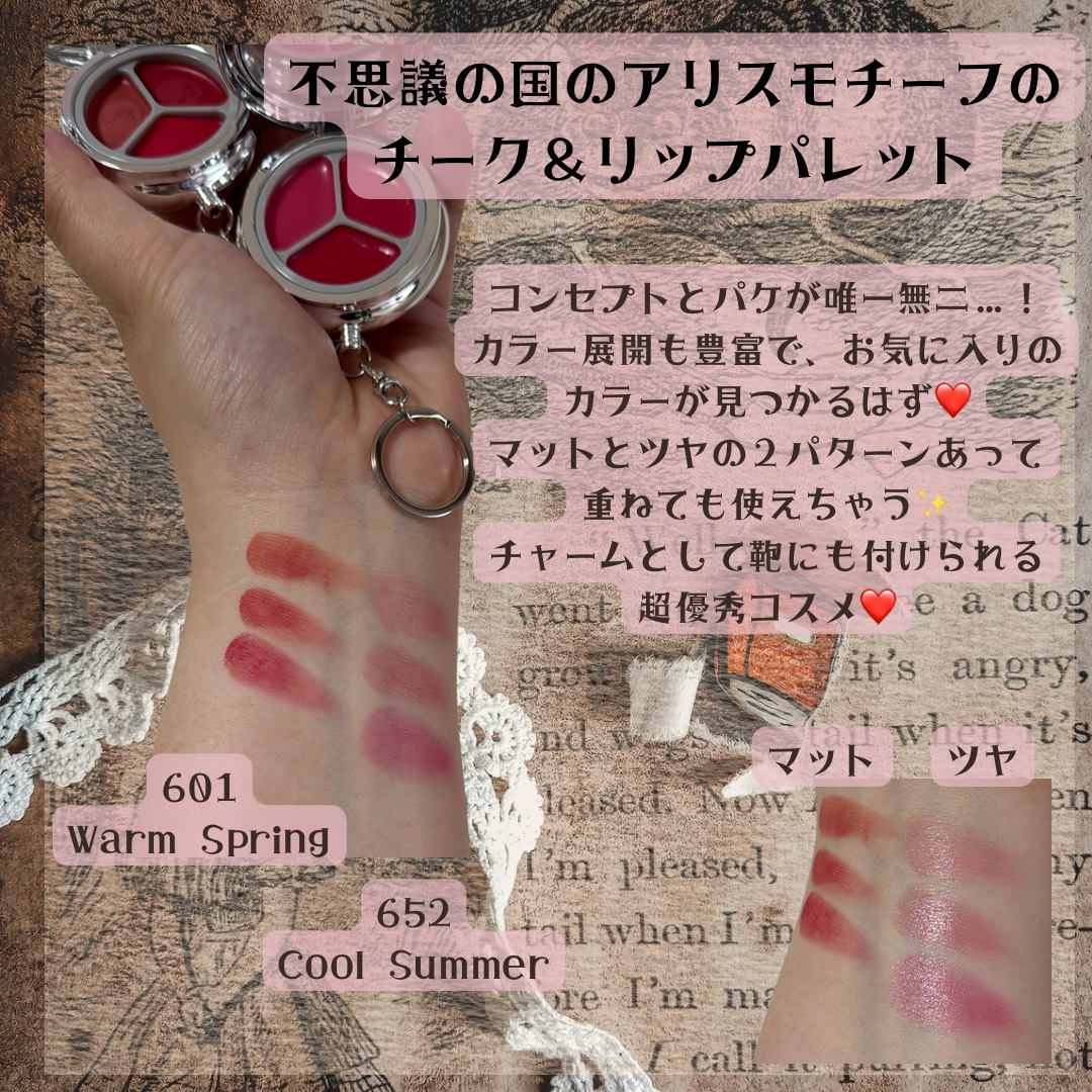 グローイングタイムトゥーキスアンドブラッシュ/Dinto/口紅を使ったクチコミ（3枚目）