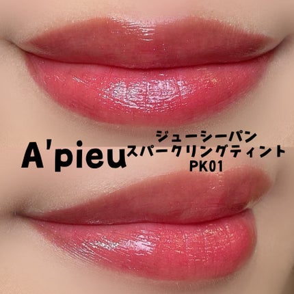 プロ アイパレット ミニ/CLIO/アイシャドウパレットを使ったクチコミ(2枚目)