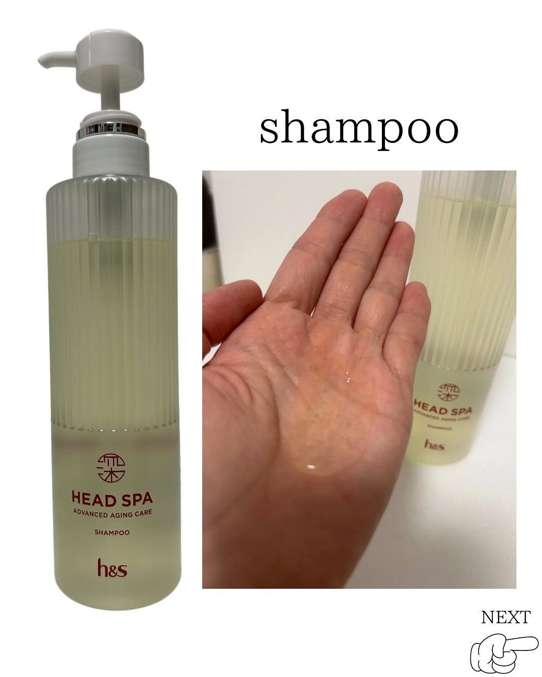 h&s 深ヘッドスパ アドバンスド エイジング ケア*4 シャンプー[医薬部外品]/トリートメント/h&s/市販シャンプーを使ったクチコミ（3枚目）
