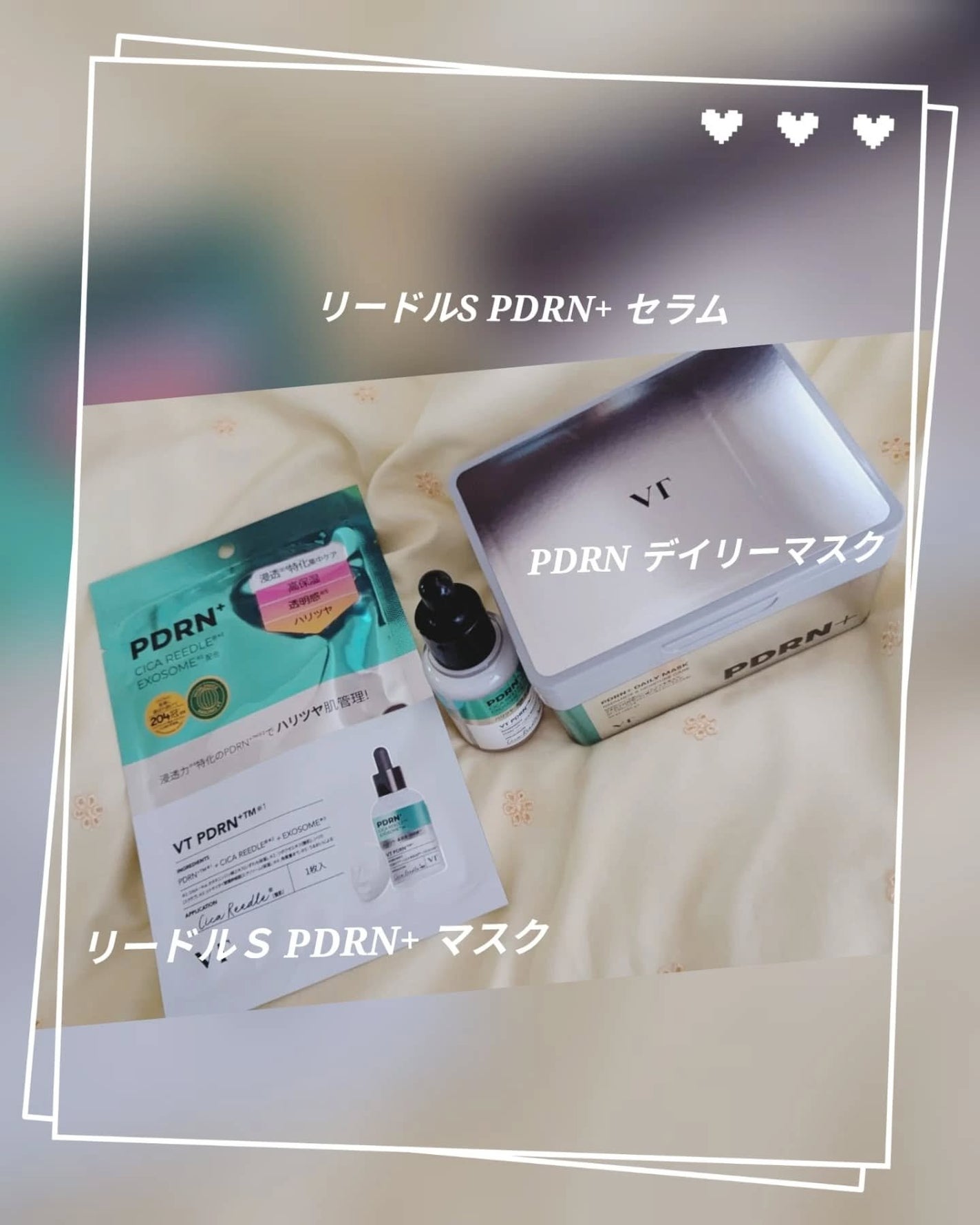 リードルS PDRN+ セラム/VT/美容液を使ったクチコミ(2枚目)