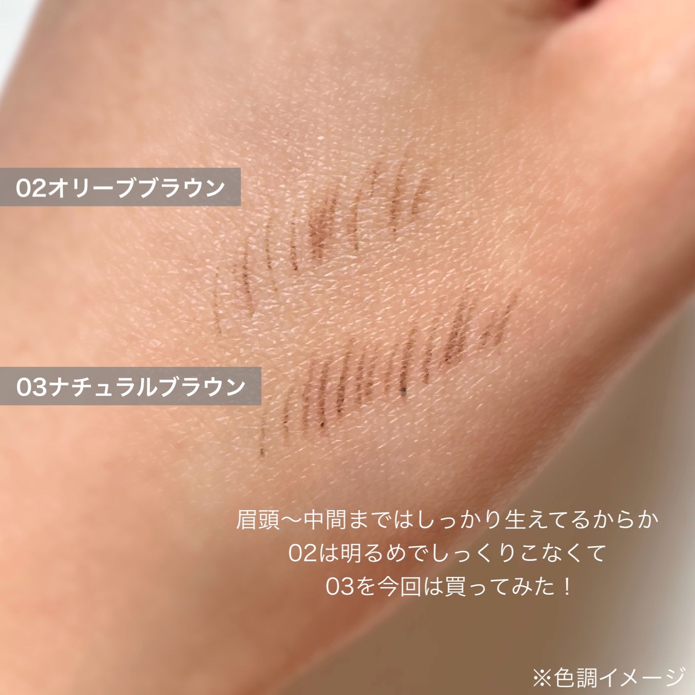 超細芯アイブロウ/CEZANNE/アイブロウペンシルを使ったクチコミ(4枚目)