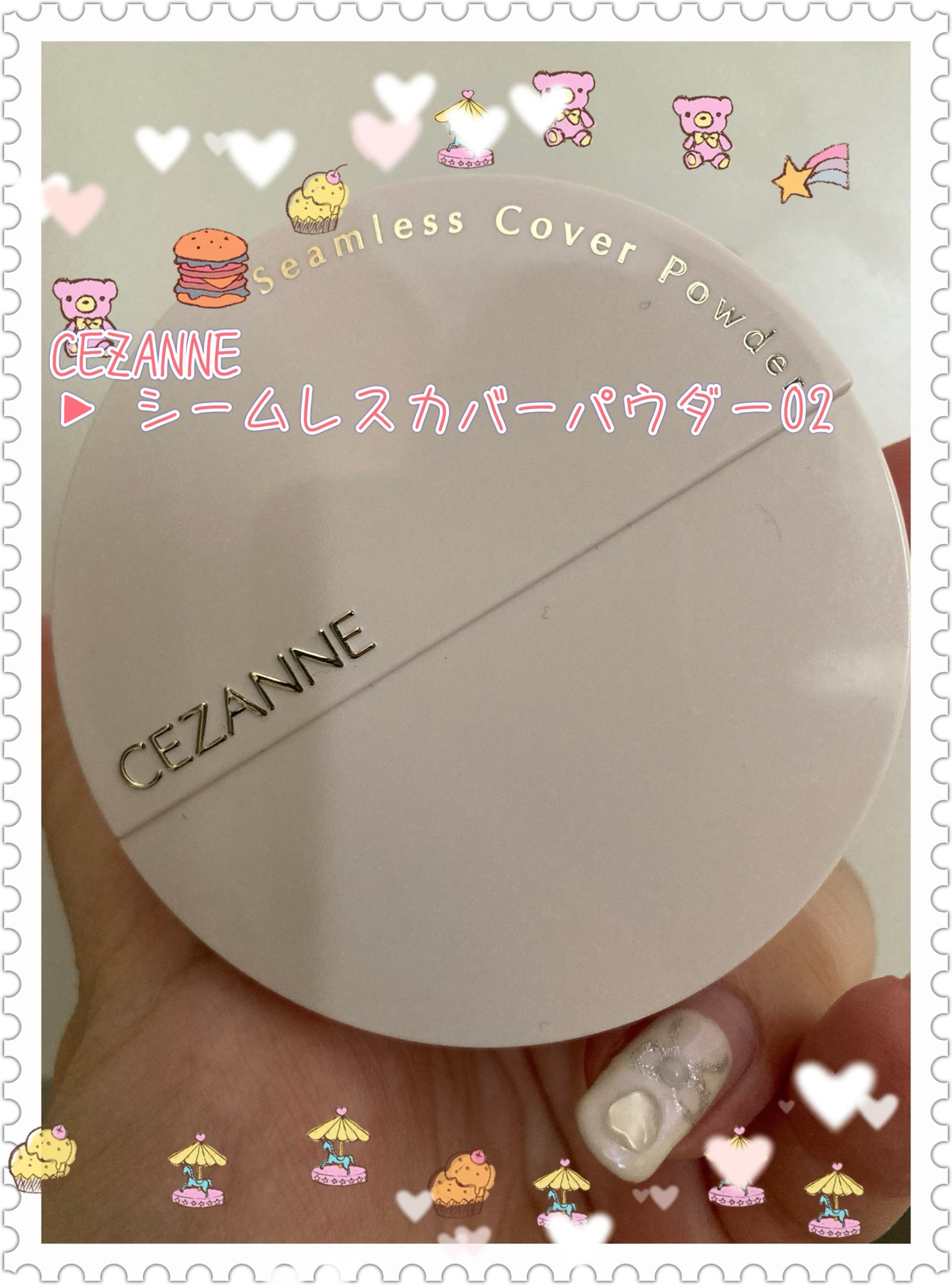 シームレスカバーパウダー/CEZANNE/フェイスパウダーを使ったクチコミ(1枚目)