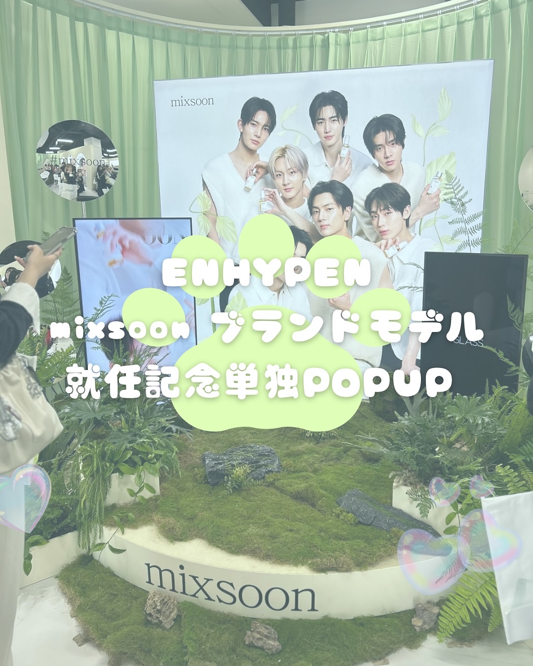 大豆エッセンス/mixsoon/美容液を使ったクチコミ（1枚目）