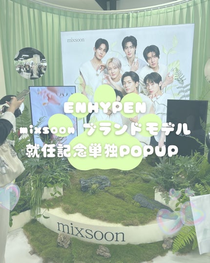 大豆エッセンス/mixsoon/美容液を使ったクチコミ(1枚目)