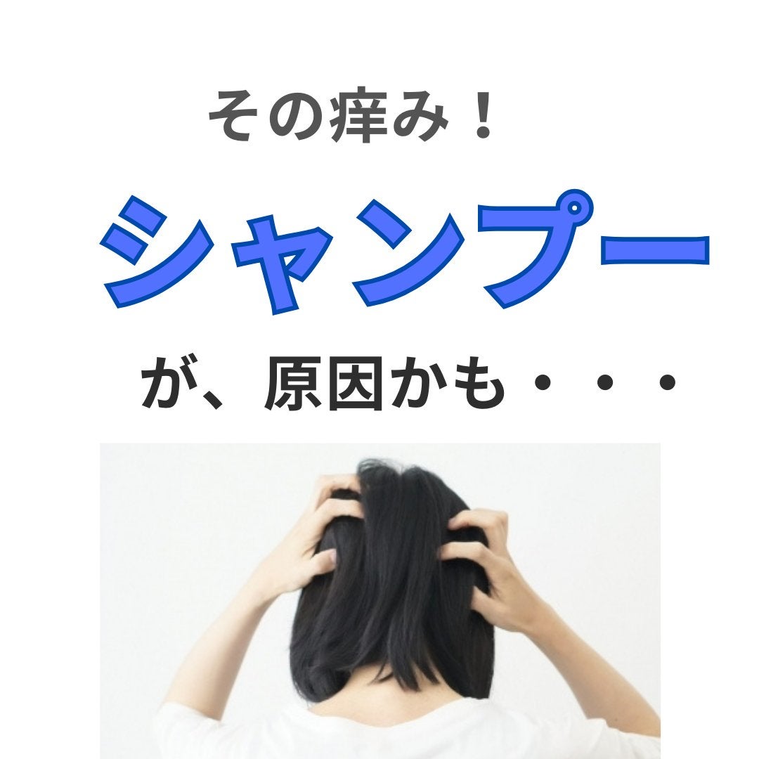 美肌カウンセラー💆肌悩みを解決し見る世界を変える on LIPS 「頭皮、臭ってるよ!頭皮の臭いその原因はシャンプーの残りカスと酸..」(1枚目)