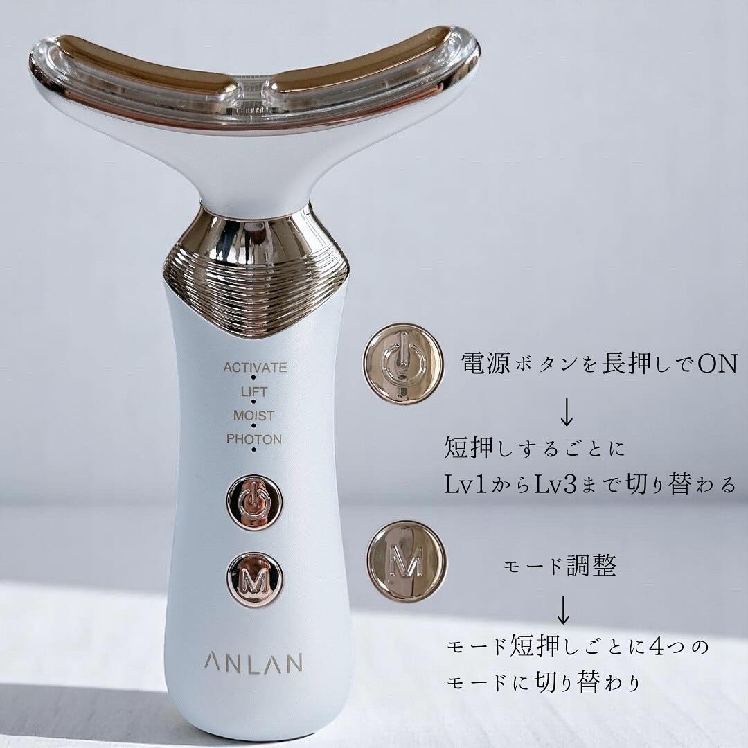 リフト美顔器/ANLAN/美顔器・マッサージを使ったクチコミ（2枚目）