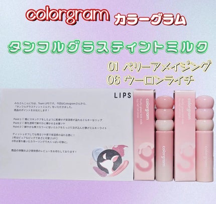 ã¿ã³ãã«ã°ã©ã¹ãã£ã³ããã«ã¯/Colorgram/ãªãããã£ã³ãã䜿ã£ãã¯ãã³ãïŒ1æç®ïŒ